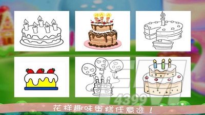 奥特曼涂鸦