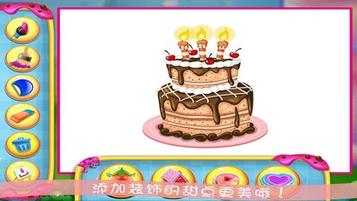 奥特曼涂鸦截图