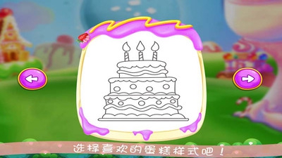奥特曼涂鸦截图