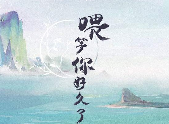 江湖悠悠第一章1-5如何通关 1-5通关攻略