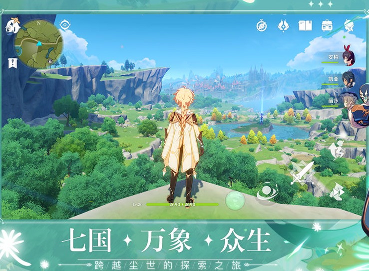 原神盐中之谜宝箱在哪 盐中之谜宝箱位置介绍
