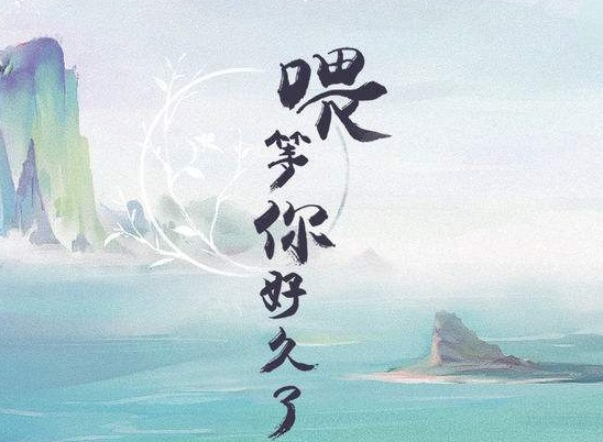 江湖悠悠第一章1-7通关攻略 第一章1-7通关方法介绍