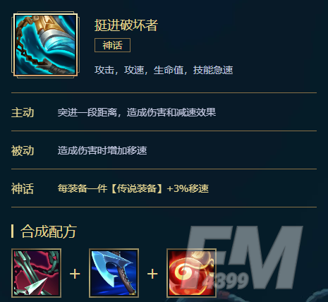 英雄联盟S11兽灵行者怎么出装
