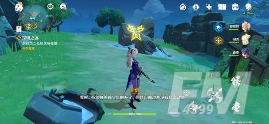 原神深锁之迹任务怎么做