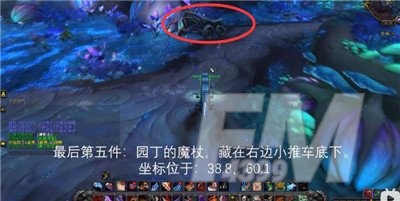 魔兽世界9.0月亮宝箱位置介绍，月亮宝箱开启方法图文详解[视频][多图]图片6