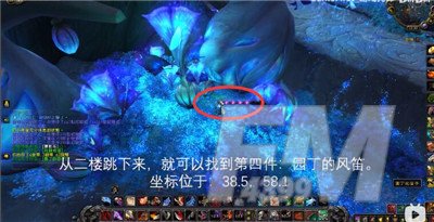 魔兽世界9.0月亮宝箱位置介绍，月亮宝箱开启方法图文详解[视频][多图]图片5