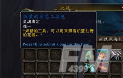 魔兽世界9.0月亮宝箱位置介绍，月亮宝箱开启方法图文详解[视频][多图]图片7