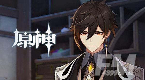 原神钟离技能升级材料大全：钟离技能突破材料一览[多图]图片2