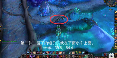 魔兽世界9.0月亮宝箱位置介绍，月亮宝箱开启方法图文详解[视频][多图]图片3