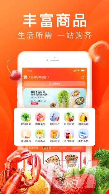 橙心优选