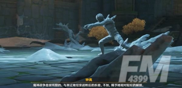 原神慈盐之末任务攻略：慈盐之末解谜剧情解析[多图]图片1