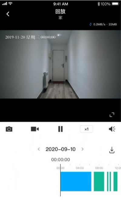 物视云截图