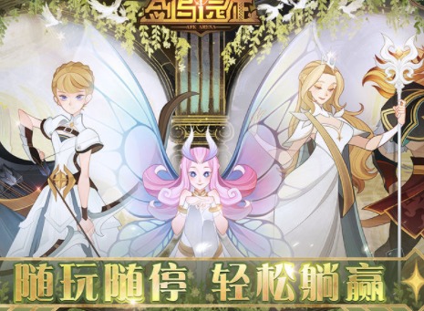 剑与远征主神试炼哭嚎荒漠如何过 主神试炼哭嚎荒漠攻略