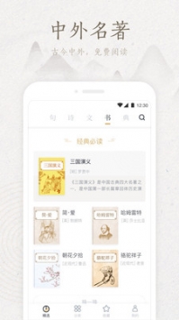 典读