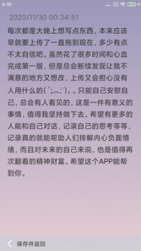 友你甄好