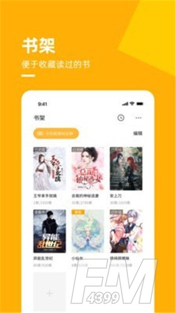 麦子免费小说