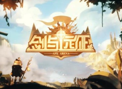 剑与远征主神试炼哭嚎荒漠怎么打 剑与远征主神试炼哭嚎荒漠通关攻略