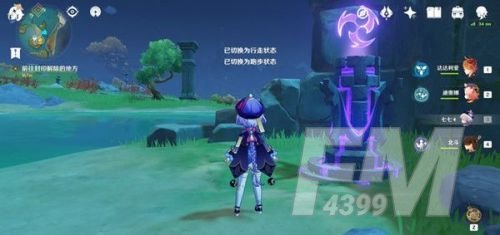 原神地中之盐封印开启方法 深锁之迹任务通关攻略