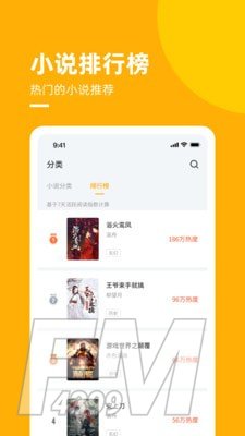 麦子小说