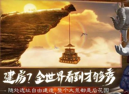 妄想山海息壤使用方法 息壤如何使用