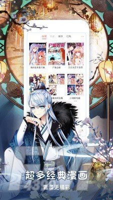 茄子漫画