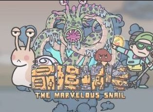 最强蜗牛哪些装备最优先合成 装备合成优先级表介绍