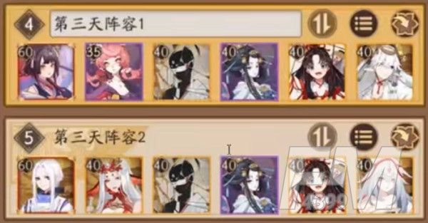 阴阳师冷漠之心怎么过？超鬼王历练成王第三天攻略[多图]图片2