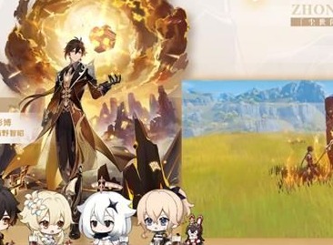 原神钟离和公子哪个强一些 钟离和公子强度