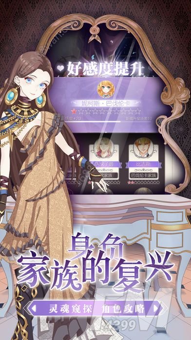螺旋圆舞曲