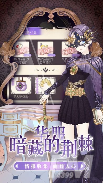 螺旋圆舞曲