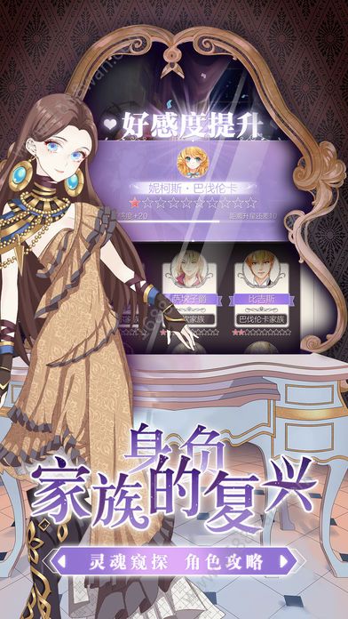 螺旋圆舞曲截图
