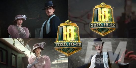 和平精英ss10什么时候赛季结束？ss10赛季结束具体时间介绍[多图]图片2
