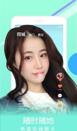 茶馆儿截图