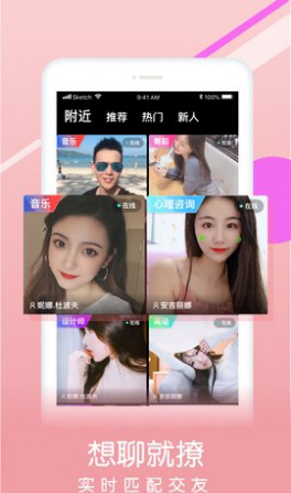茶馆儿截图