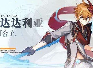 原神蒙德地灵龛位置在什么地方 原神蒙德地灵龛钥匙在哪