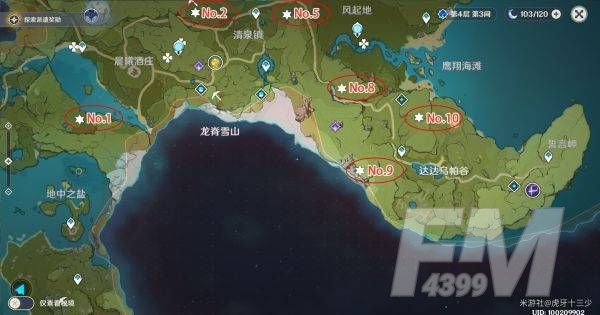 原神蒙德地灵龛位置图文汇总：蒙德地灵龛钥匙获取位置一览[多图]图片2
