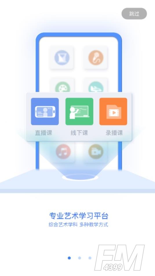 哇雅