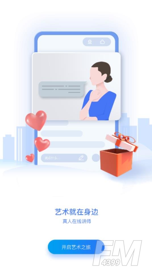 哇雅