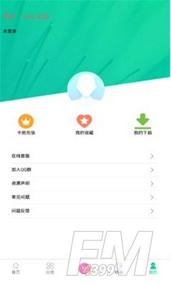第七应用