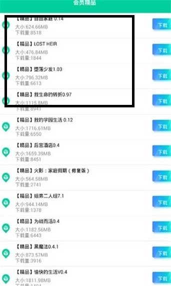 第七应用