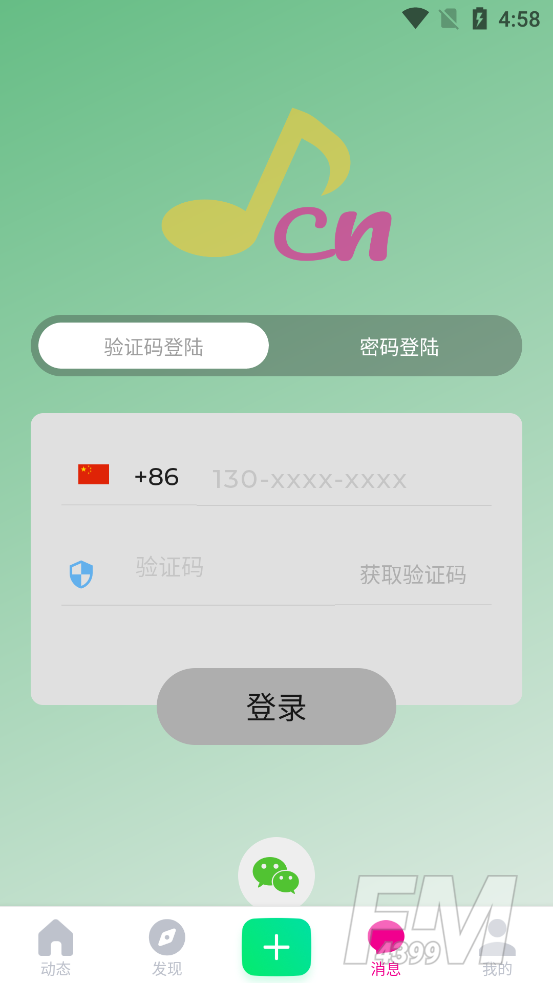 JayCn周杰伦中文网