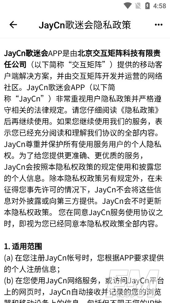 JayCn周杰伦中文网