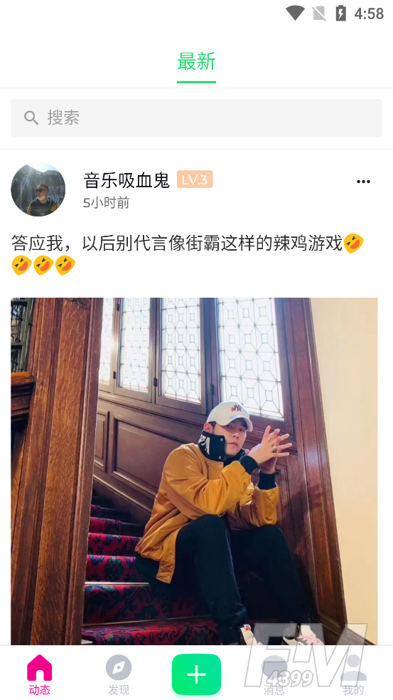 JayCn周杰伦中文网