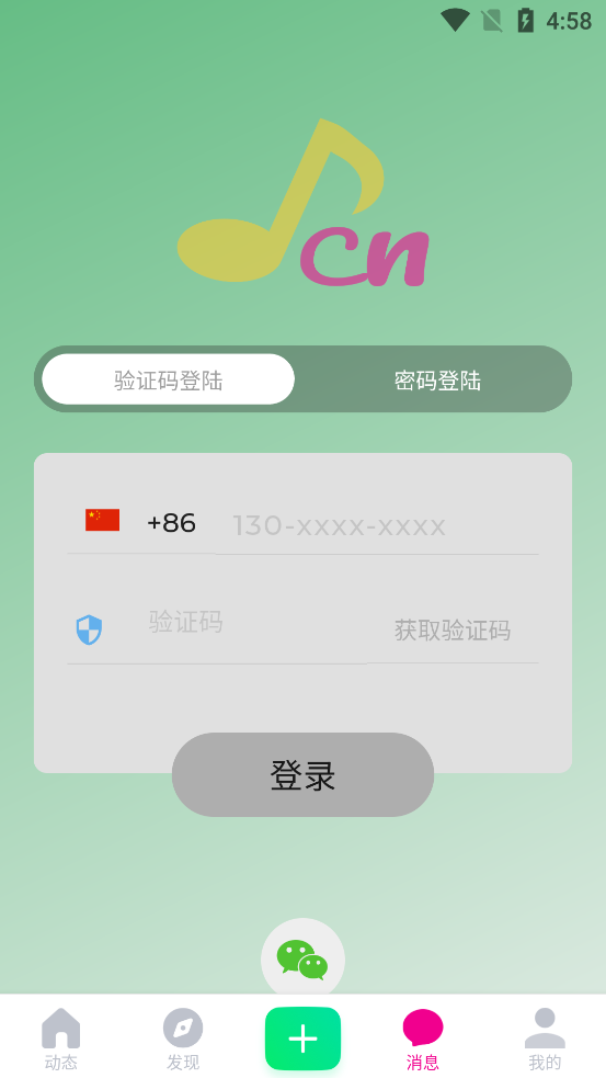 JayCn周杰伦中文网截图