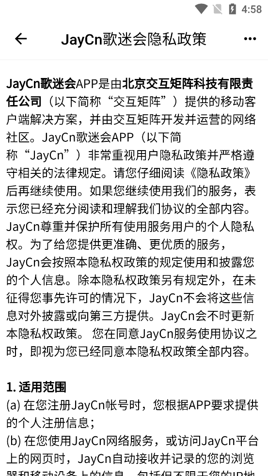 JayCn周杰伦中文网截图