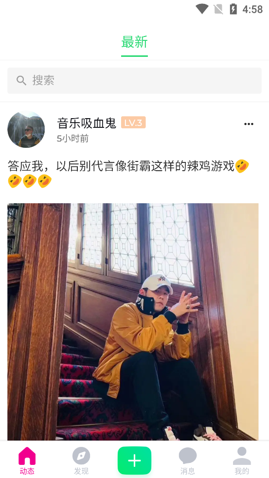 JayCn周杰伦中文网截图