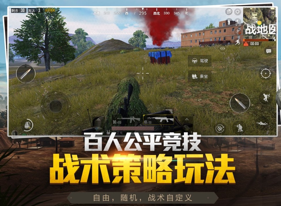 和平精英ss11赛季手册皮肤一览 ss11赛季手册皮肤奖励介绍