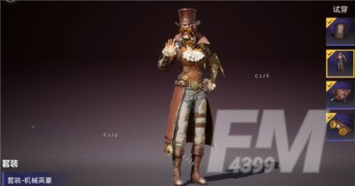 和平精英ss11赛季的手册皮肤是什么？ss11赛季手册皮肤奖励介绍[多图]图片1
