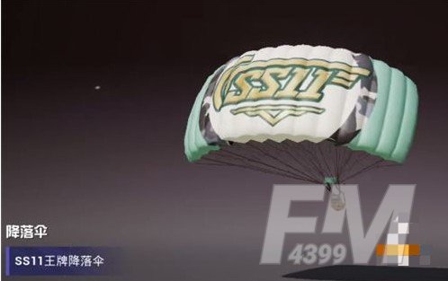 和平精英ss11赛季的手册皮肤是什么？ss11赛季手册皮肤奖励介绍[多图]图片6