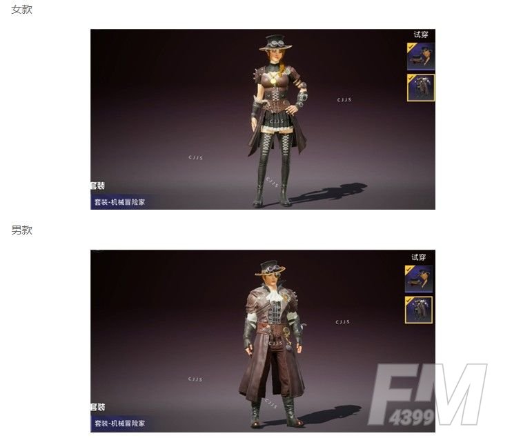 和平精英ss11赛季的手册皮肤是什么？ss11赛季手册皮肤奖励介绍[多图]图片4
